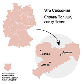 Grafik der Landkarte von Sachsen